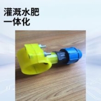 pe水帶雙鎖母旁通閥 16鎖母管件 pe熱熔管件***滴灌配件