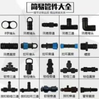 16mm鎖母旁通閥 軟帶三通截門 ***滴灌熱熔管閥門
