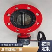 手動伸縮法蘭蝶閥SD341X-16Q 自來水管道帶補償器閥門