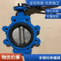 塘業(yè)閥門 支耳式蝶閥 LT型 凸耳手動不銹鋼閥 耐腐蝕 支持定制