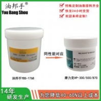 閥門潤滑脂 Krytox杜邦GPL201防腐蝕氟素脂 耐氫氣全氟潤滑脂
