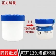 閥門潤滑脂KluberalfaBF83-102瓦楞輥高溫脂鋰電池焚燒熔爐