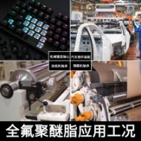 閥門潤滑脂 DUPONT杜邦L-65瓦楞機軸承脂 抗純氧全氟聚醚潤滑脂