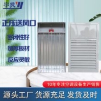 宇捷一體正壓送風口 樓梯口加壓送風閥 閥門靈活 耐高溫 支持定制