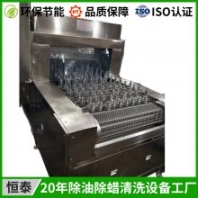 閥門自動(dòng)除油清洗機(jī) 通過式鋁鑄件超聲波清洗烘干設(shè)備
