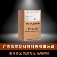 PVDF 法國(guó)阿科瑪 1000HD 飛機(jī)汽車閥門原料 耐高溫 耐腐蝕 氟樹脂