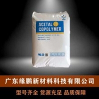 POM 云天化 GF-25 玻纖增強(qiáng)25% 耐疲勞 抗蠕變 閥門傳送帶 齒輪應(yīng)用