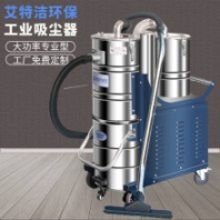 車床配套用工業(yè)吸塵器廠家 磨床配套工業(yè)吸塵器 磨床用工業(yè)吸塵器