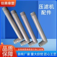 壓濾機水嘴 水龍頭4分 6分 1寸直管彎頭閥門 耐溫耐壓防腐