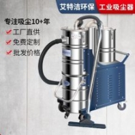 工業(yè)像膠粉吸塵器 工業(yè)自動化吸塵器 磨床工業(yè)粉塵吸塵器