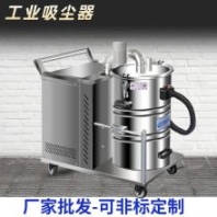 車床配套用工業(yè)吸塵器廠家 工業(yè)粉塵吸塵器 吸鐵屑用工業(yè)吸塵器