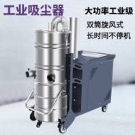 電動工業(yè)用吸塵器 吸銅屑工業(yè)吸塵器 車床配套用工業(yè)吸塵器