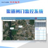 平升電子閘門遠(yuǎn)程自動(dòng)化控制，遠(yuǎn)程控制閥門啟閉，實(shí)時(shí)測(cè)報(bào)渠道水情