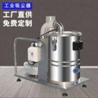 固定式工業(yè)吸塵器 粉塵工業(yè)用吸塵器 車床機床配套吸塵器
