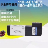 日本原裝小金井電磁閥 200-4E1 200E1 100E1-LF-SR