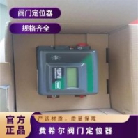 美國Fisher費希爾智能防爆閥門定位器DVC6000-DVC6030全新原裝