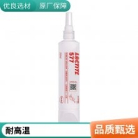 LOCTITE樂(lè)泰577 50ml金屬管道閥門管路液態(tài)生料帶螺紋密封劑