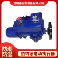 四川 伯納德直聯(lián)式電動(dòng)執(zhí)行器AS-25/KF30Z水泥廠使用電動(dòng)裝置