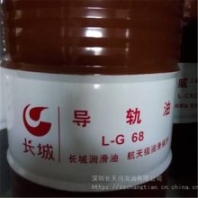 供應(yīng)長(zhǎng)城導(dǎo)軌油 L-G32號(hào)46號(hào)68號(hào) 數(shù)控機(jī)床車床電梯導(dǎo)軌油專用液壓油 長(zhǎng)城潤(rùn)滑油