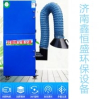 小型單機(jī)移動(dòng)式集塵器 五金打磨拋光除塵器 車床 焊煙塵除塵設(shè)備
