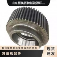 宇冠560B壓輥配件 木屑顆粒機聯軸器 內徑170mm 配套軸承33219