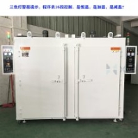 齒輪軸承工業(yè)烤箱 二合一程序溫控精密電烘箱 性能穩(wěn)