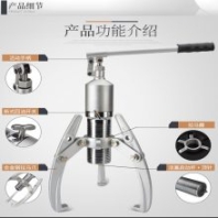 5噸整體式液壓拉馬 10噸軸承拉拔器 電動升降式小車拔輪器