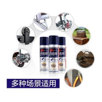 3M銹敵 防銹潤滑劑 金屬除銹防銹松銹汽車清潔車床銹蝕保養(yǎng)