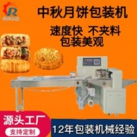 煙臺(tái)軸承枕式包裝機(jī) 全自動(dòng)背封枕式機(jī)