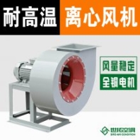 世拓 防腐防爆離心通風(fēng)機(jī) 高效節(jié)能 3C消防認(rèn)證 采用滾珠軸承電機(jī)