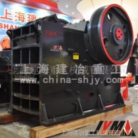 供應(yīng)進(jìn)口軸承鄂破機(jī)，上海品質(zhì)礦山設(shè)備(圖) 顎破價(jià)格 破碎機(jī)廠家