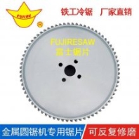 冷鋸鋸片 高速圓鋸機(jī)冷切片 碳鋼不銹鋼軸承鋼金屬切割片 陶瓷材質(zhì)