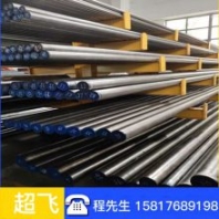 德國(guó)原廠材質(zhì)證115CrV3化學(xué)成分1.2210工具鋼圓棒1.0414薄板線絲工具鋼w.nr.1.04151.0414軸承鋼材質(zhì)證明帶