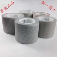3M362L精密研磨卷，3M拋光帶
