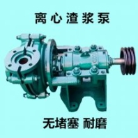 渣漿泵 大同強腐蝕渣漿泵 軸承箱鑄鐵配件 中泉泵業(yè) AH渣漿泵廠家交貨快捷