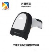 興通XT6201電池軸承電子料盤流水線DPM碼工業(yè)掃碼槍可拍照掃描槍