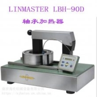 供應(yīng)LINMAST雷曼軸承加熱器LBH-90D感應(yīng)加熱器