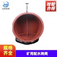 pz-400型不銹鋼配水閘閥 中大口徑設(shè)置推力軸承