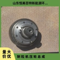 顆粒機(jī) 軸承鋼壓輪皮 運(yùn)行穩(wěn)定 宇冠560A制粒機(jī)壓輥總成
