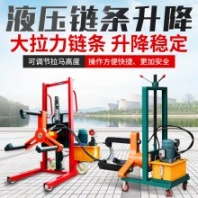 移動式液壓拉馬 電動升降式軸承拔輪器 200噸分體式拉拔器廠