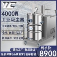海曙車間木工吸塵機車床打磨柜式大功率工業(yè)吸塵器H4080B 各種工廠的地面清潔