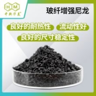 供應(yīng)玻纖增強(qiáng)尼龍 滾動(dòng)軸承保持架材料良好的耐熱性