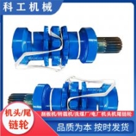 按圖紙定做59LL07鏈輪軸組 7齒鏈輪軸承座更換 630刮板機(jī)機(jī)頭輪