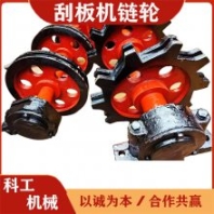礦用刮板機(jī)元寶座 定制中部槽圓寶座材質(zhì)42CrMo 輸送機(jī)軸承座