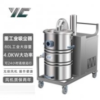 各種工廠的地面清潔車間木工吸塵機車床打磨柜式大功率工業(yè)吸塵器H4080B