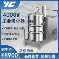 移動式車間木工吸塵機車床打磨柜式大功率工業(yè)吸塵器 工廠吸塵器依晨H4080B