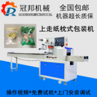 河北軸承枕式包裝機(jī) 全自動(dòng)五金件枕式包裝機(jī)