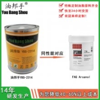 高溫軸承脂 DUPONT杜邦L-32高真空氟素脂 垃圾焚燒爐潤滑脂