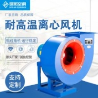 B4-72-3.2A耐高溫離心風(fēng)機 風(fēng)量穩(wěn)定 降噪設(shè)計 采用滾珠軸承電機