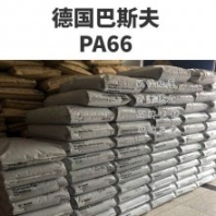 德國巴斯夫BASF PA66 A3HG5 高剛性 高流動性 聚酰胺66 軸承環(huán) 工程配件